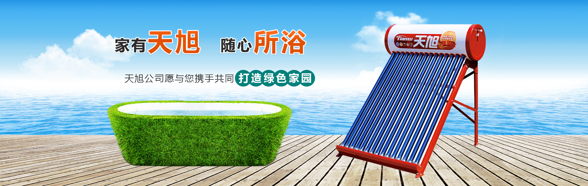 微萬品牌建站