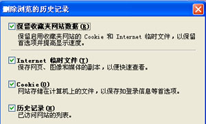 網(wǎng)站發(fā)布和更改內(nèi)容后網(wǎng)頁還是原來的內(nèi)容沒變化